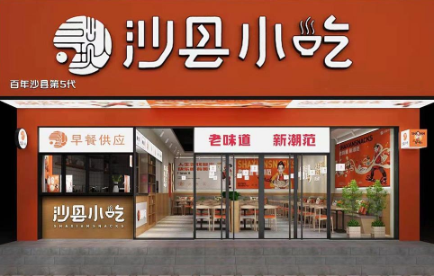 《沙县小吃：舌尖上的福建味道》