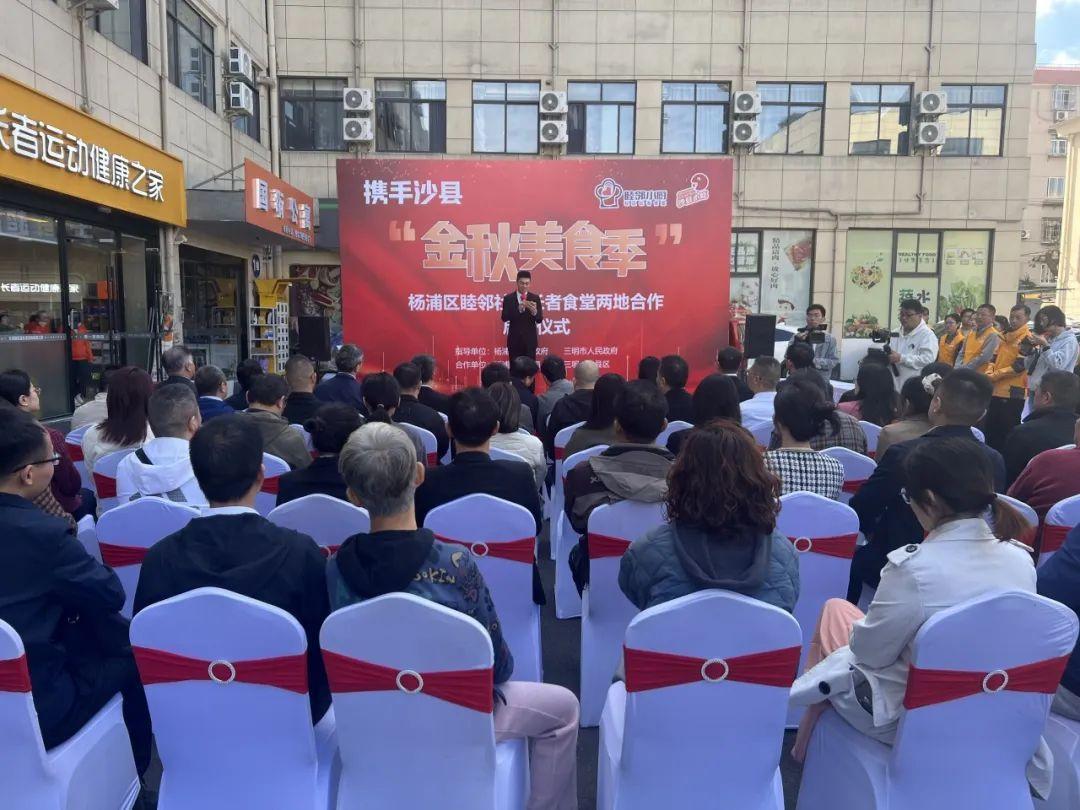 家门口的长者食堂,也能吃到沙县小吃(图3) 家门口的长者食堂,也能吃到沙县小吃(图3)