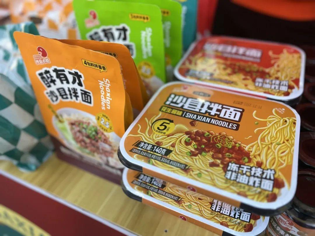 家门口的长者食堂,也能吃到沙县小吃(图9) 家门口的长者食堂,也能吃到沙县小吃(图9)