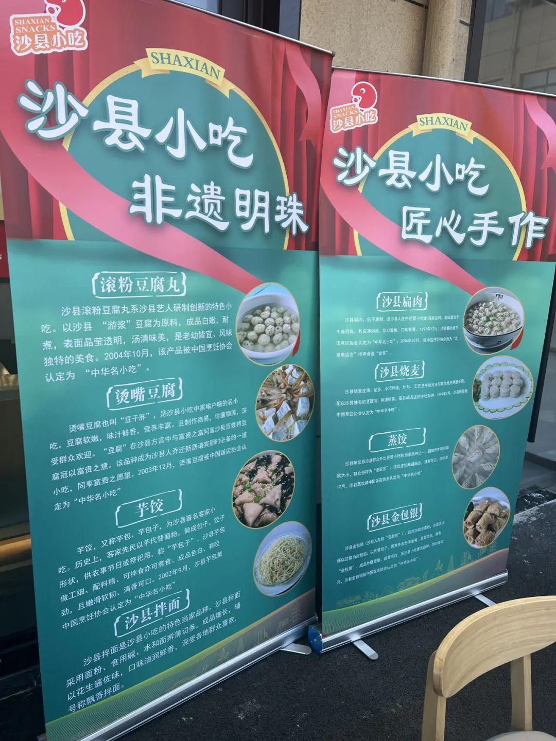 家门口的长者食堂,也能吃到沙县小吃(图10) 家门口的长者食堂,也能吃到沙县小吃(图10)