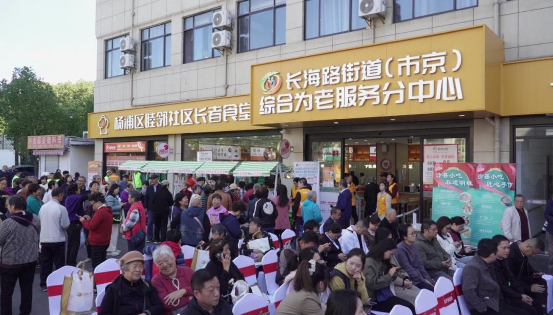 家门口的长者食堂,也能吃到沙县小吃(图2) 家门口的长者食堂,也能吃到沙县小吃(图2)